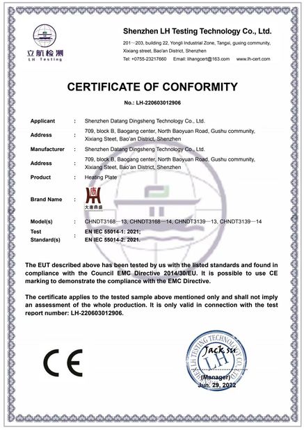 China Shenzhen Datang Dingsheng Technology Co., Ltd. certificaciones